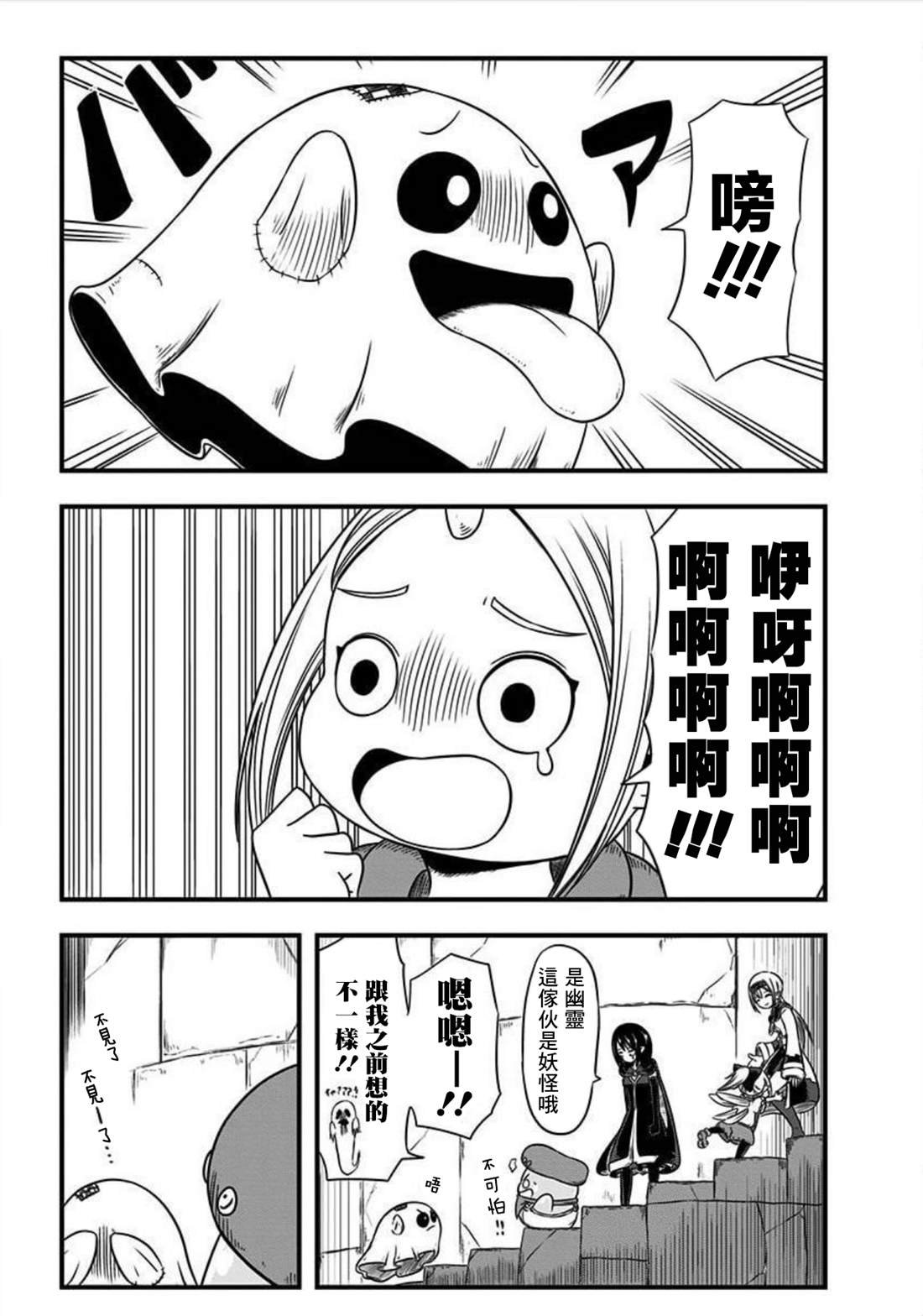 第138话