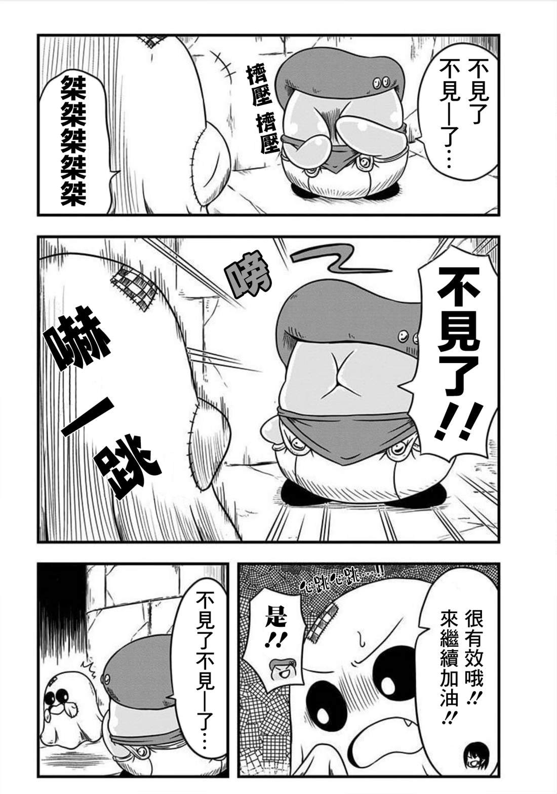 第138话