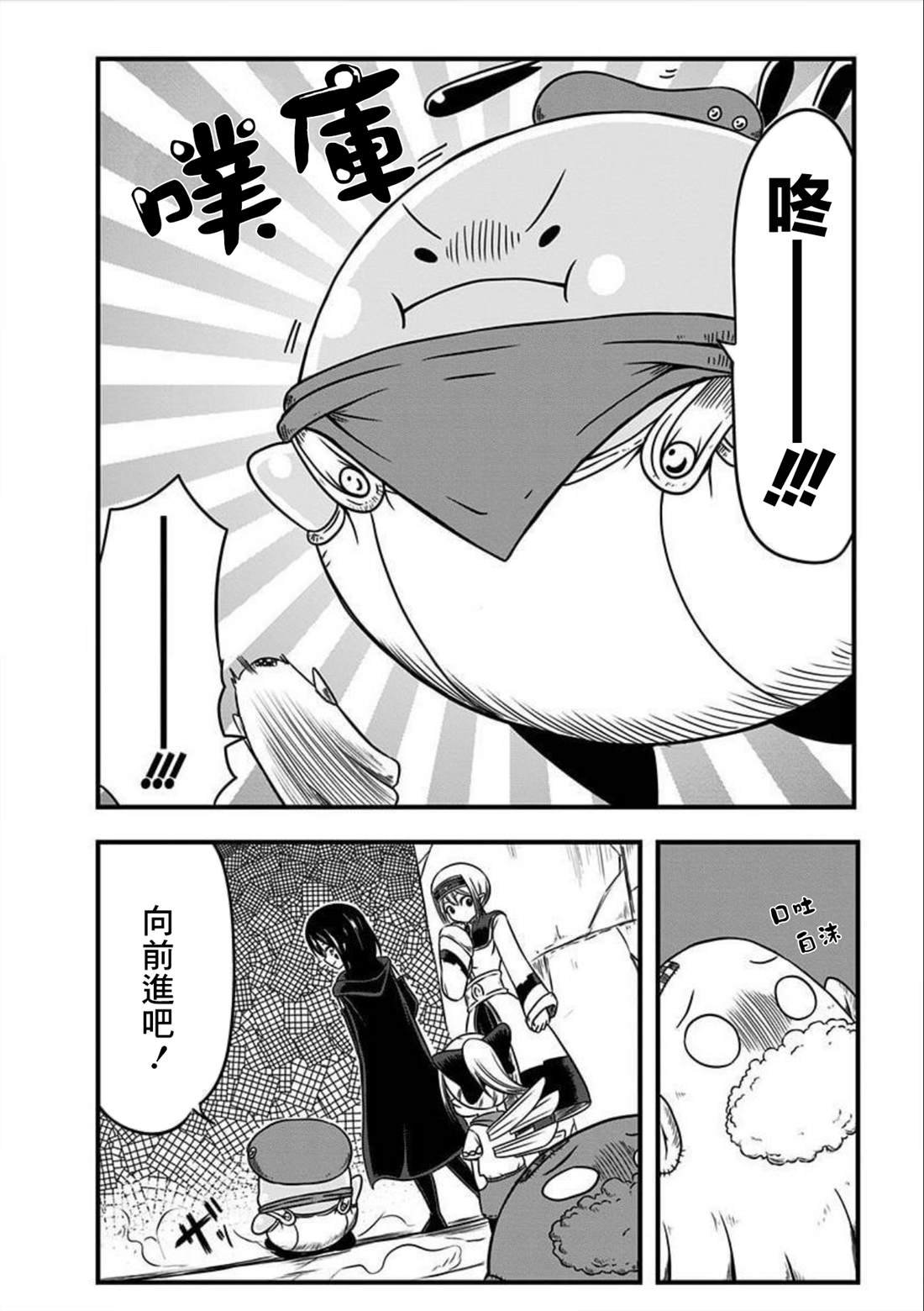 第138话