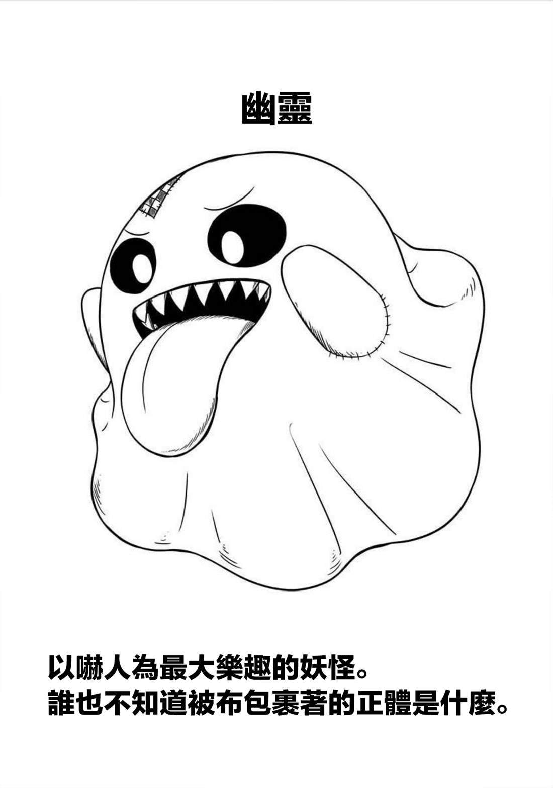 第138话