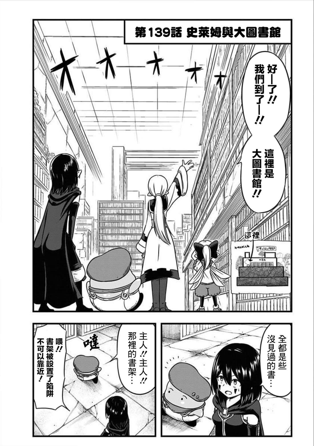 第139话