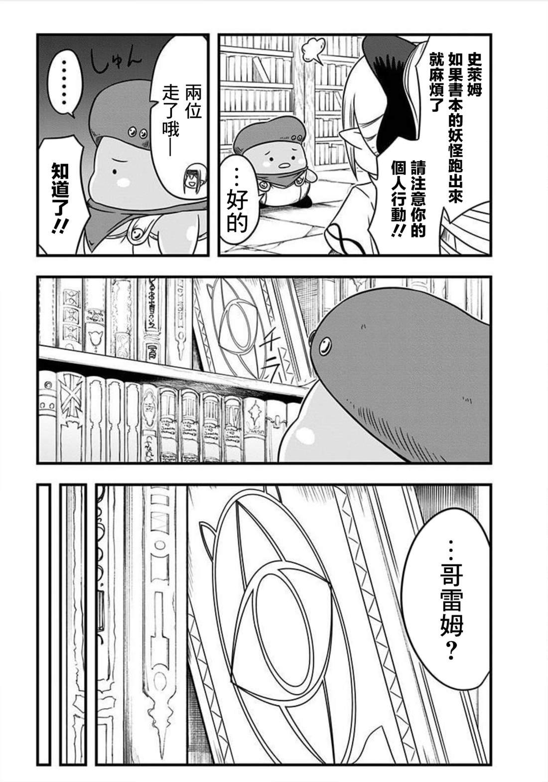 第139话