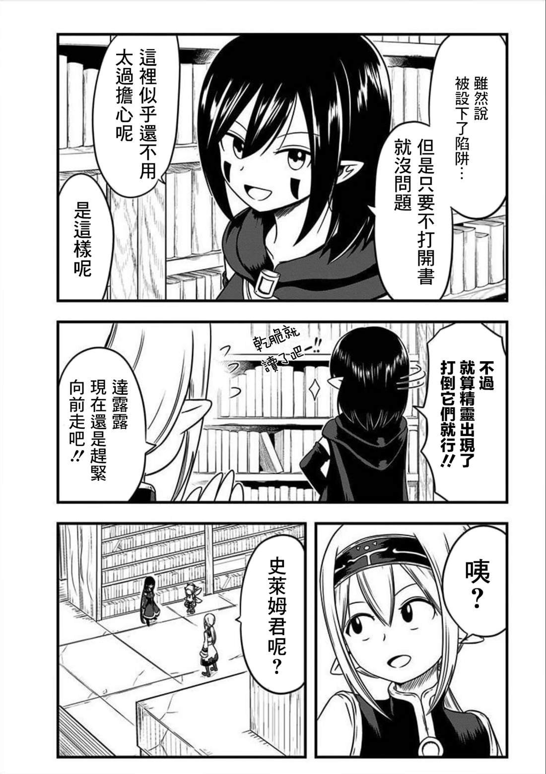 第139话