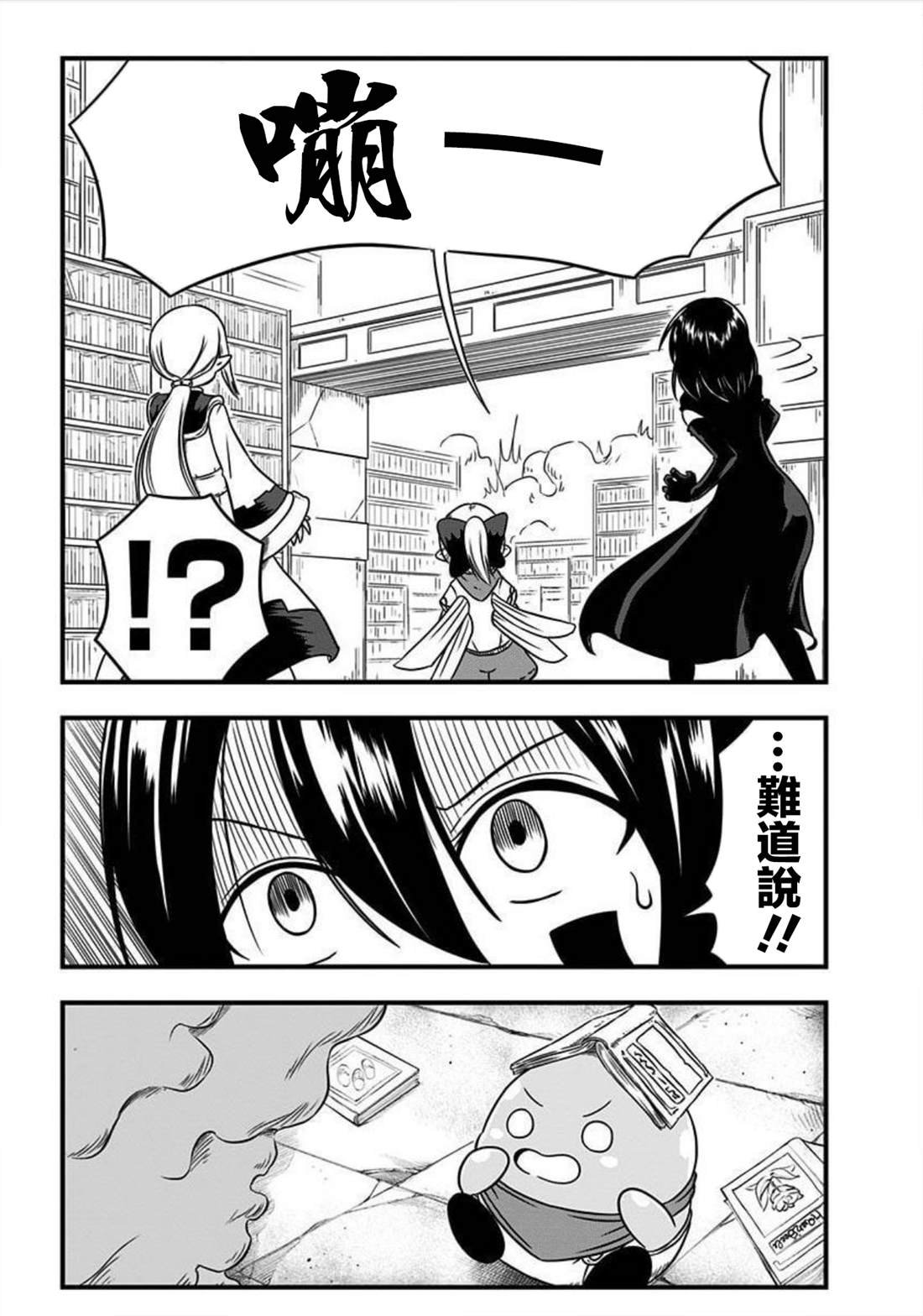 第139话