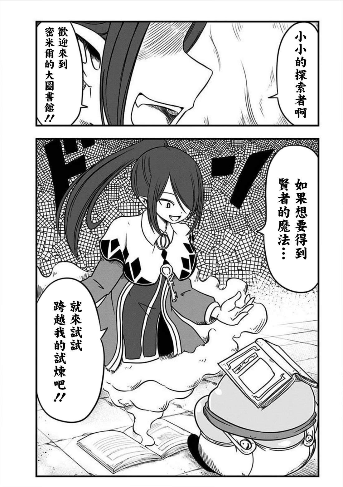 第139话