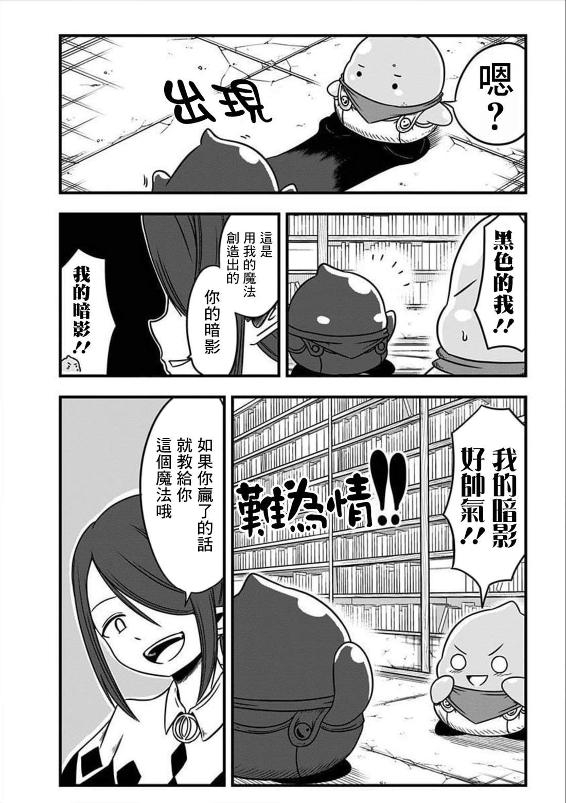 第140话