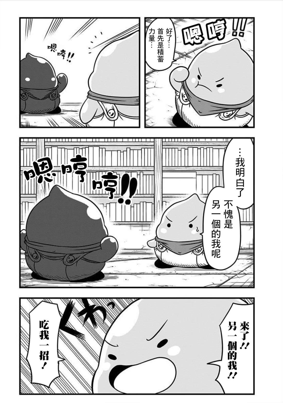 第140话