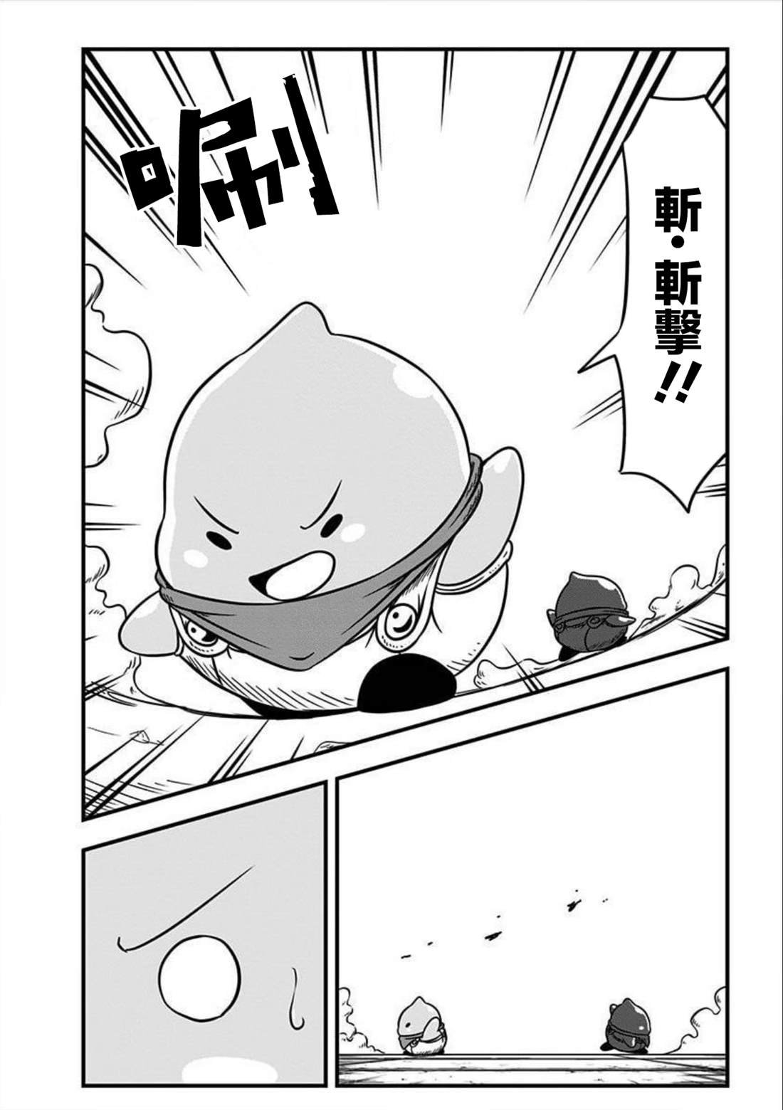 第140话