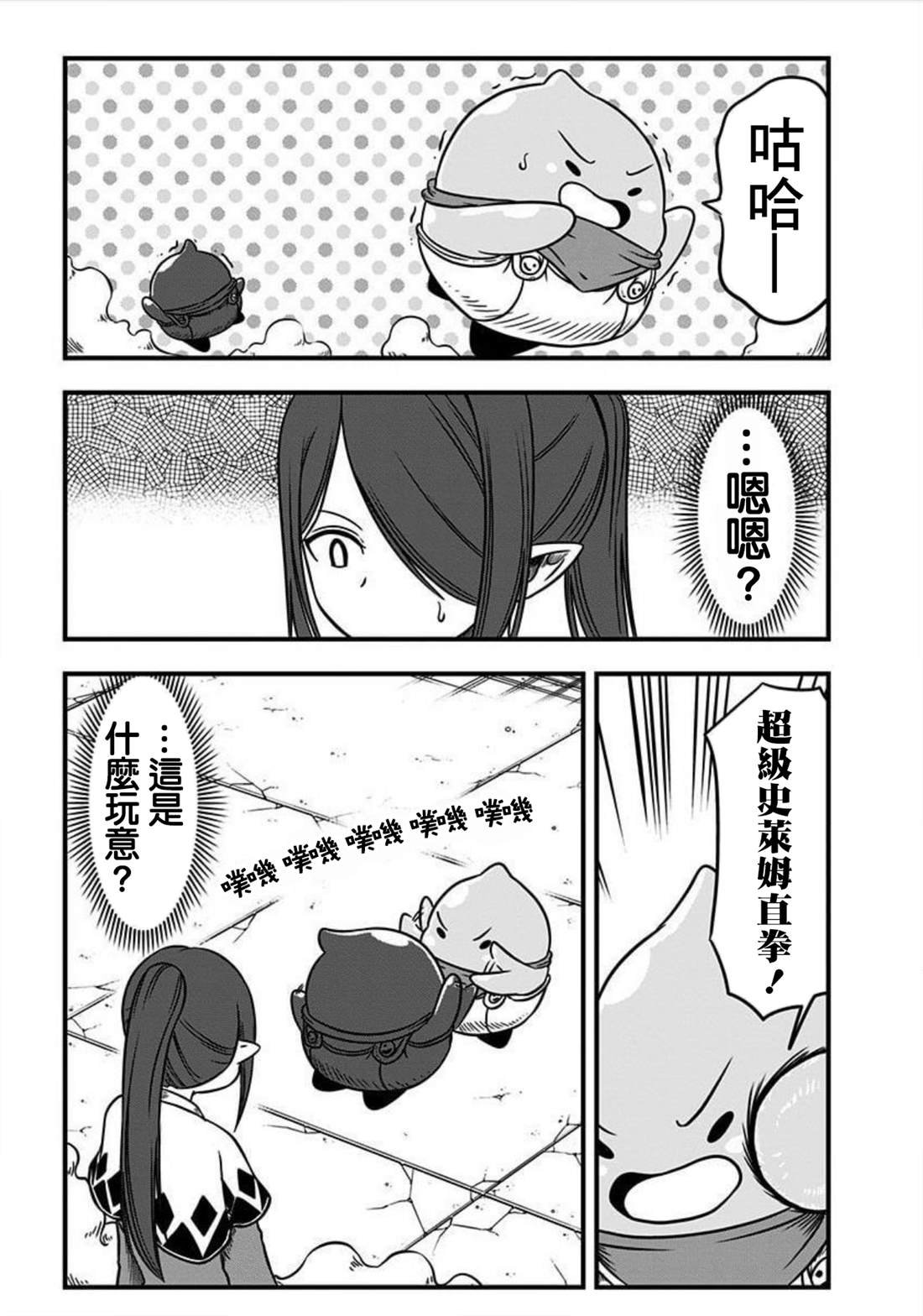 第140话
