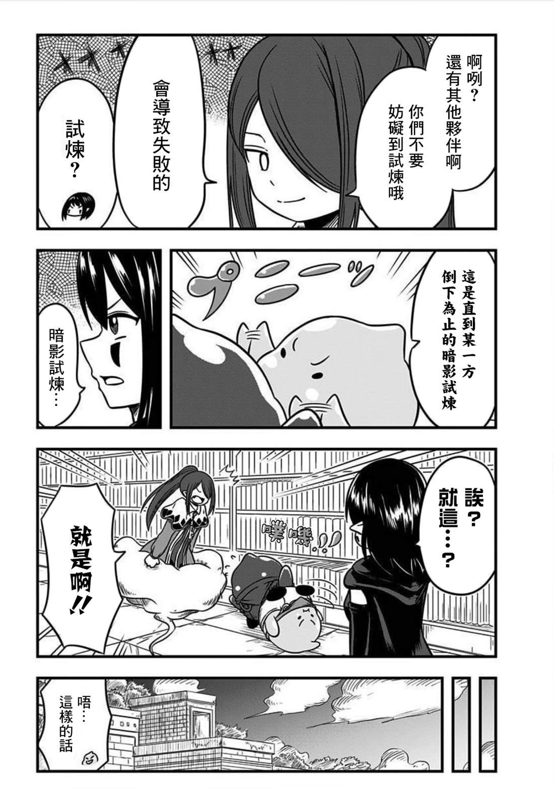 第141话