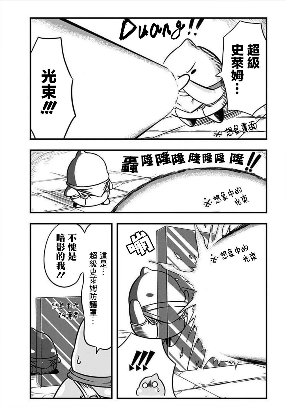 第141话