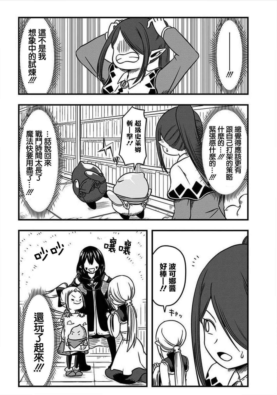 第141话