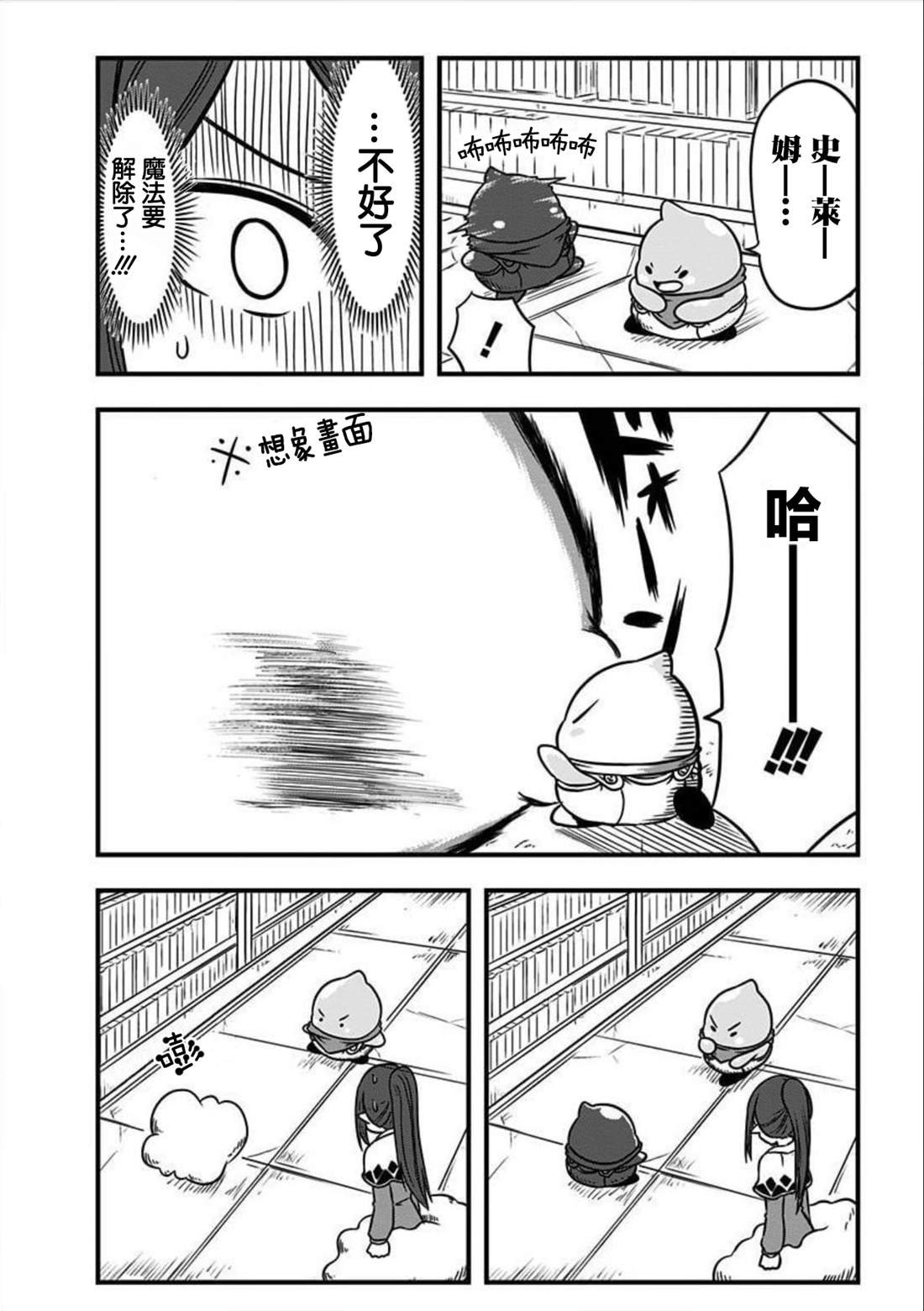 第141话