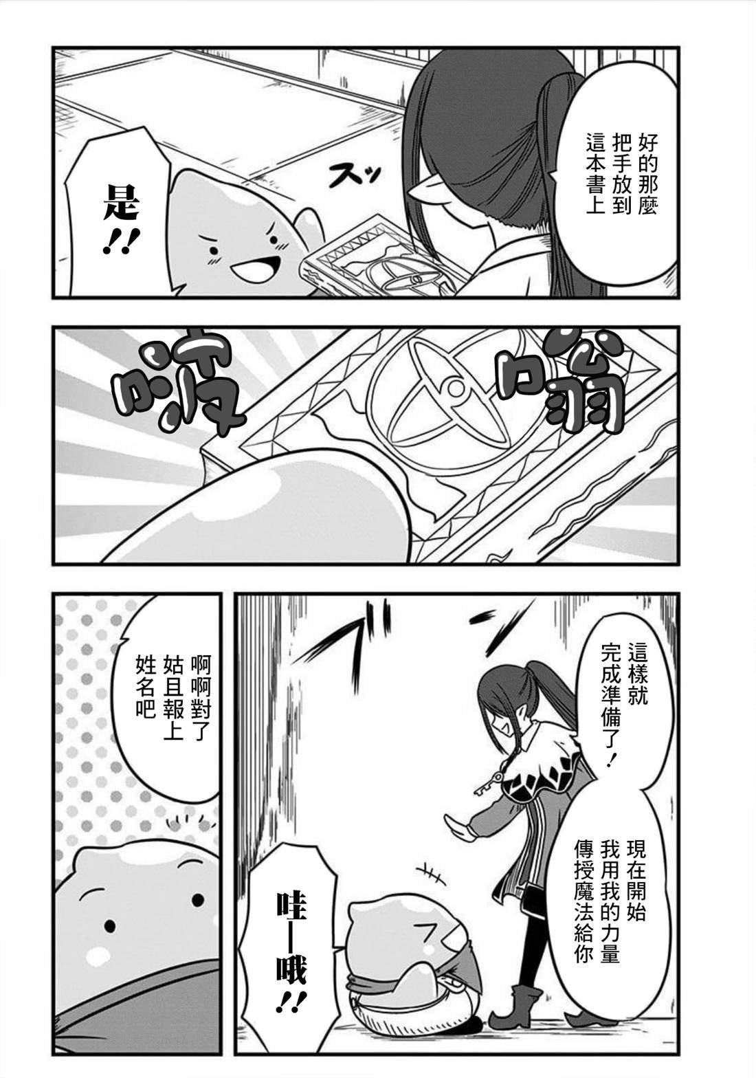 第142话