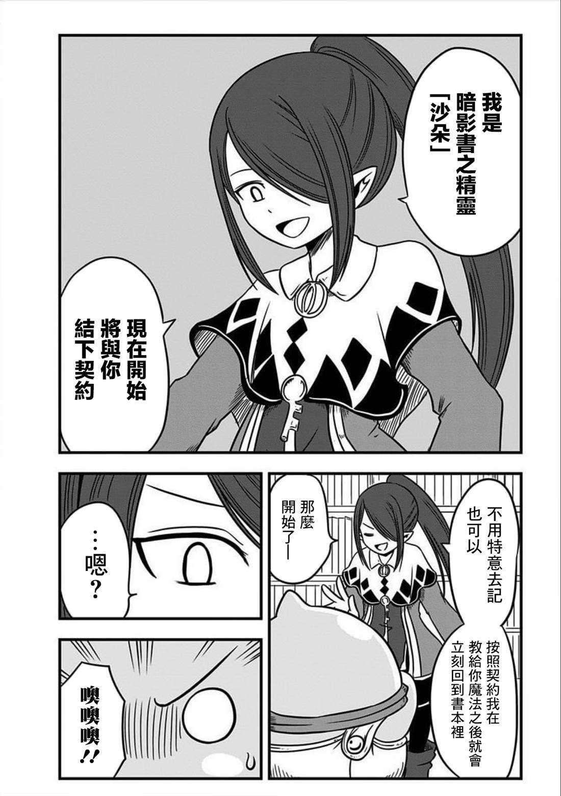 第142话