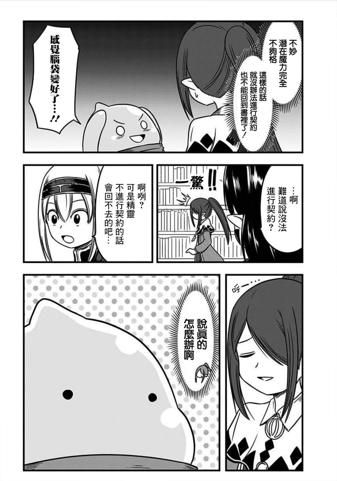 第142话