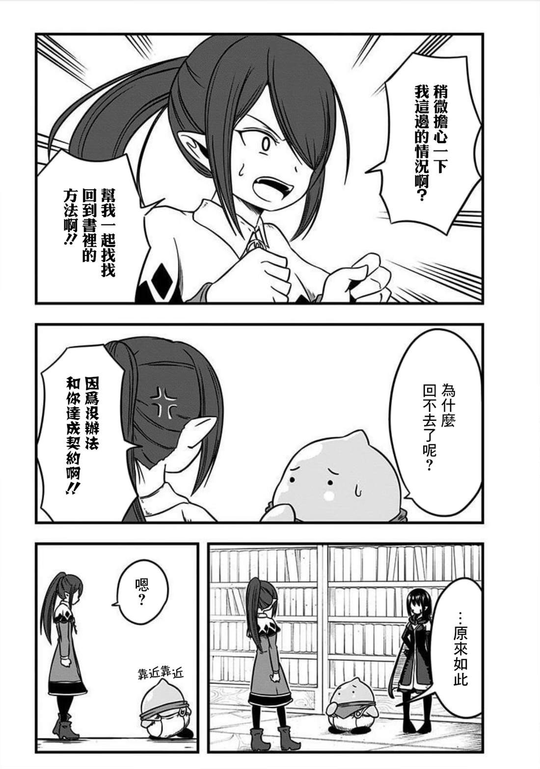 第143话