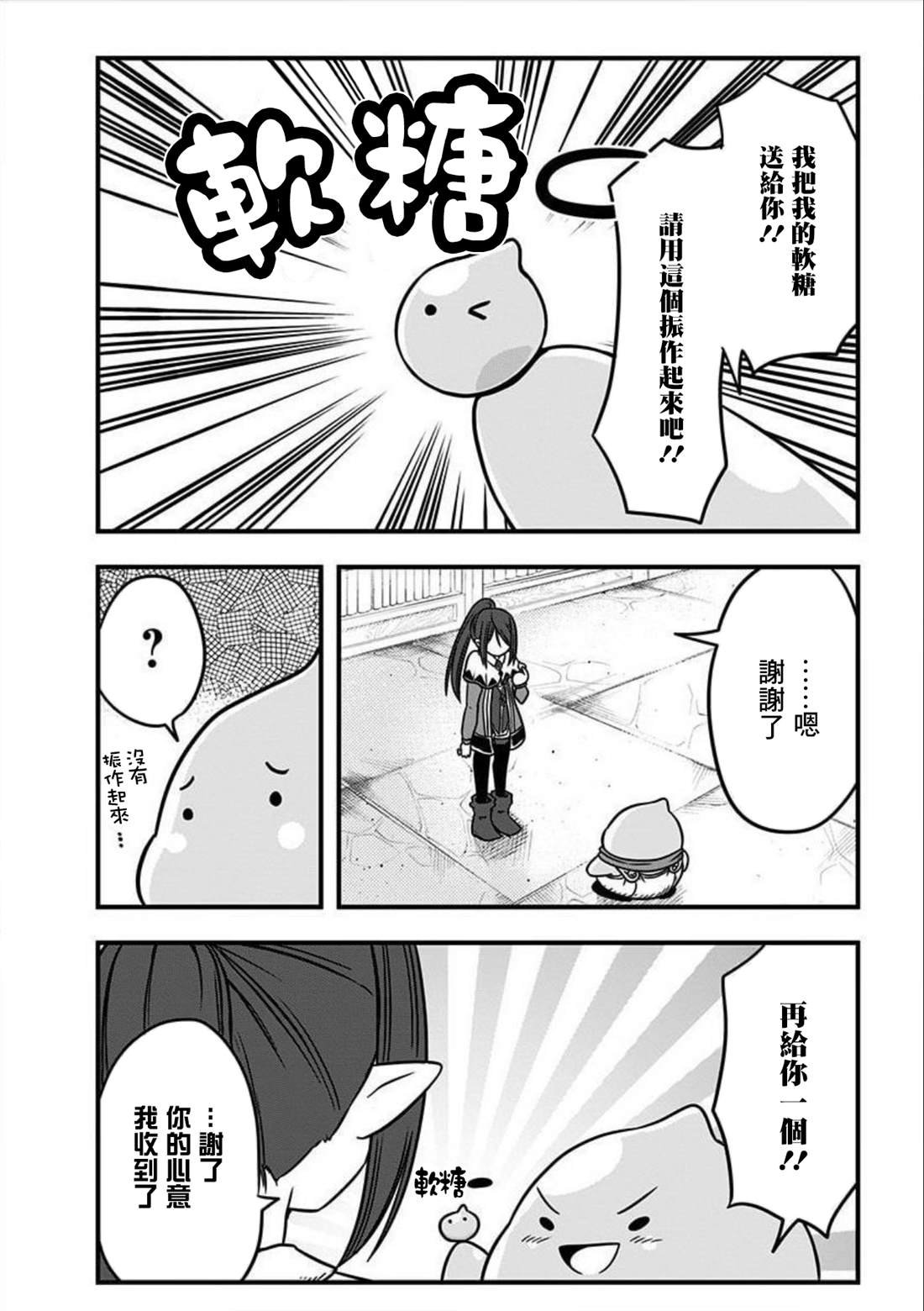 第143话