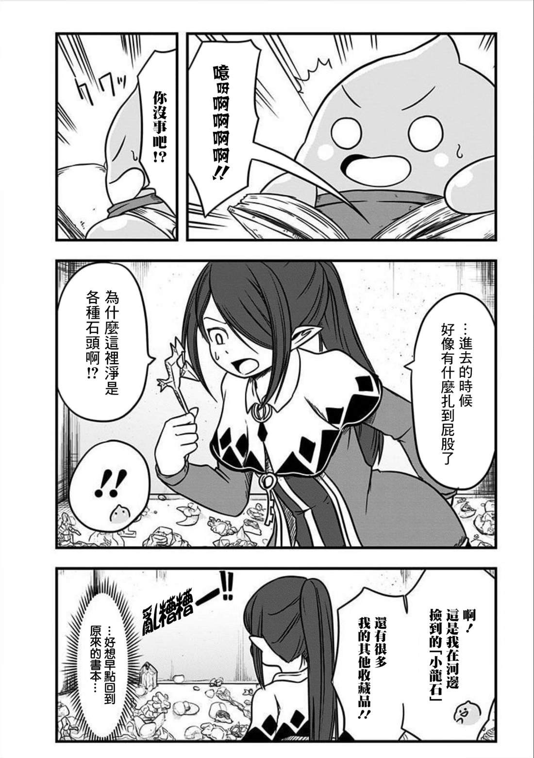 第143话