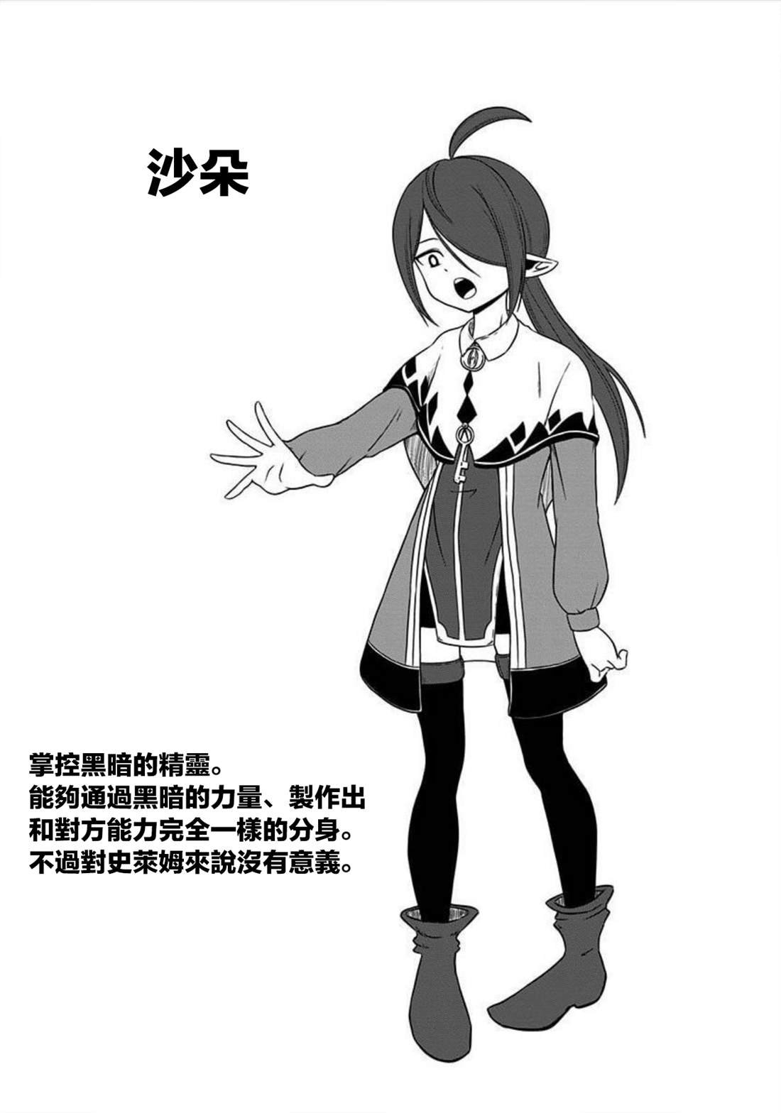 第143话