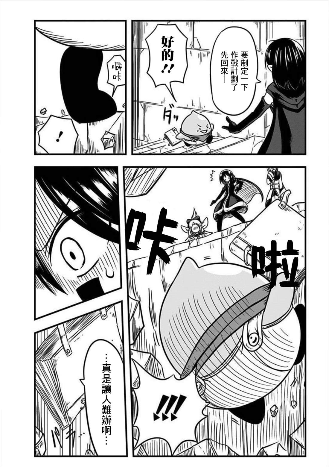 第144话