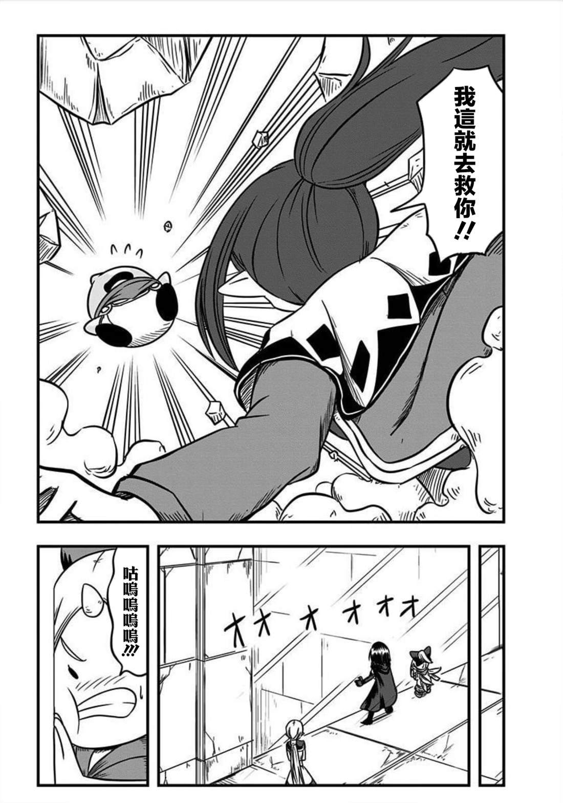 第144话