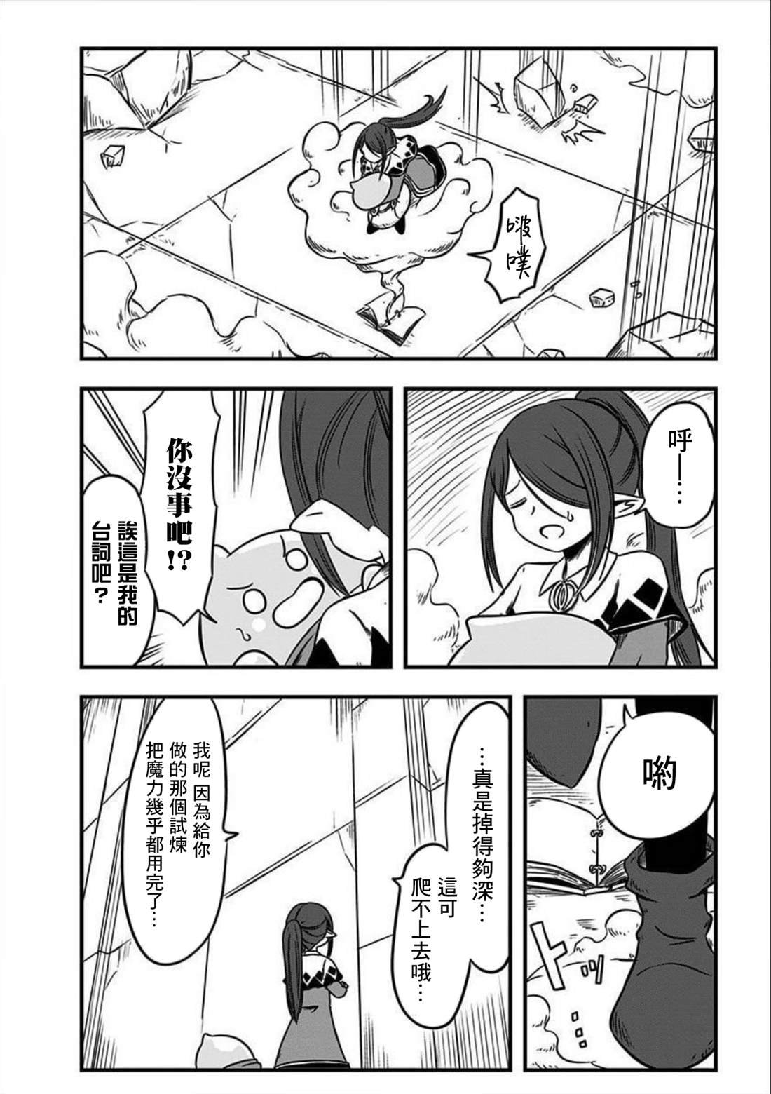 第145话