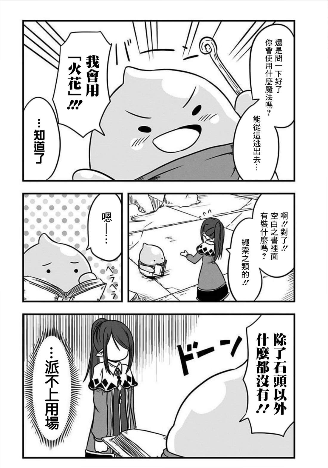 第145话