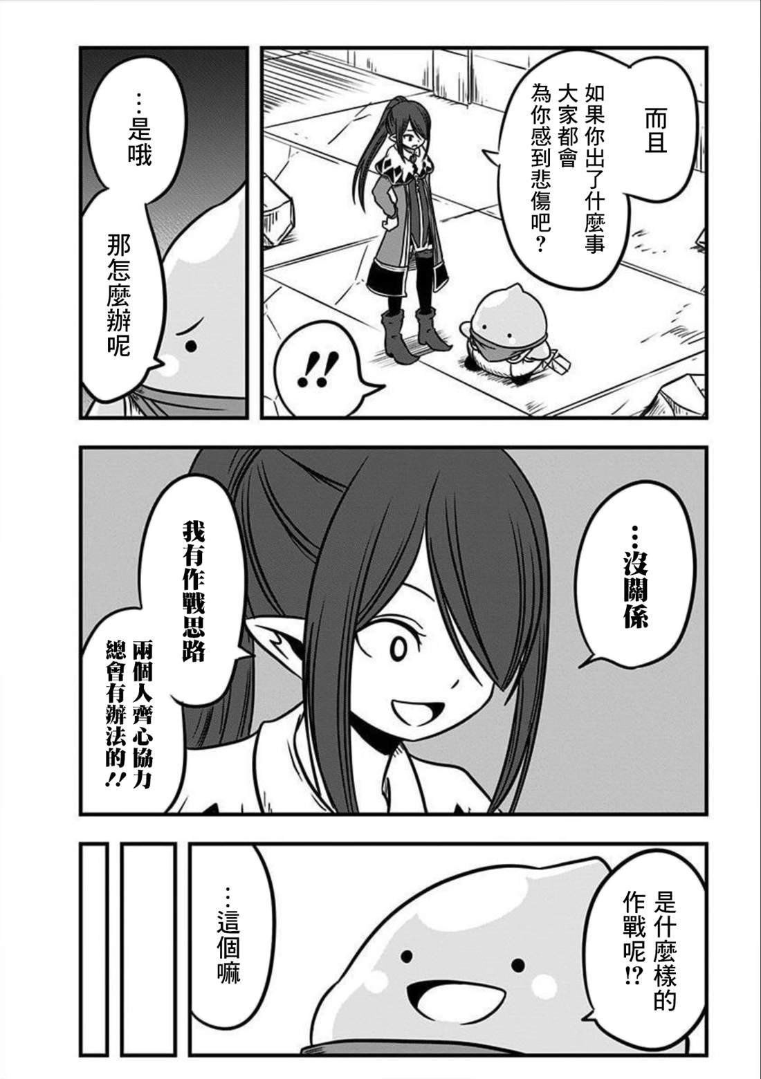 第146话