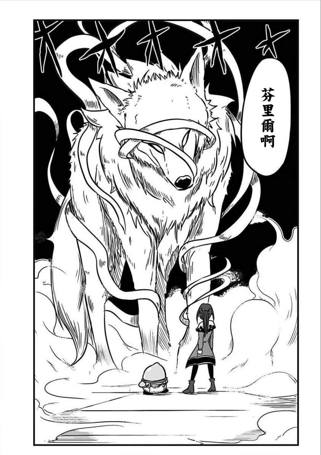 第146话
