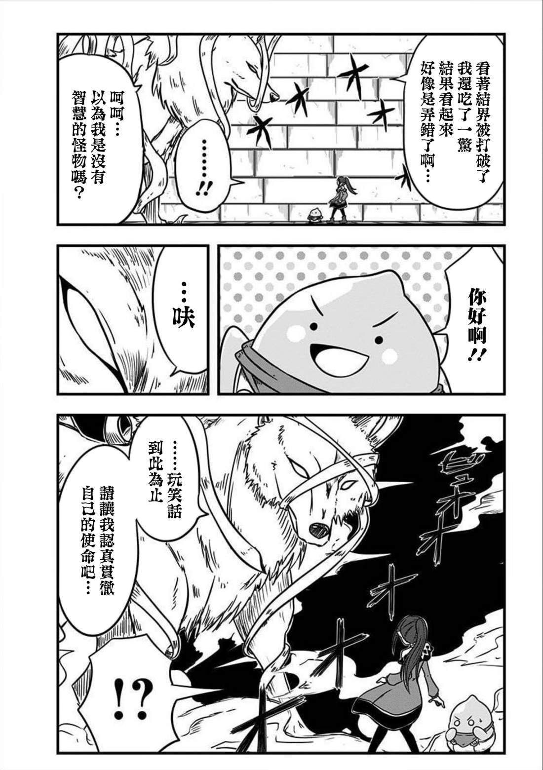 第147话