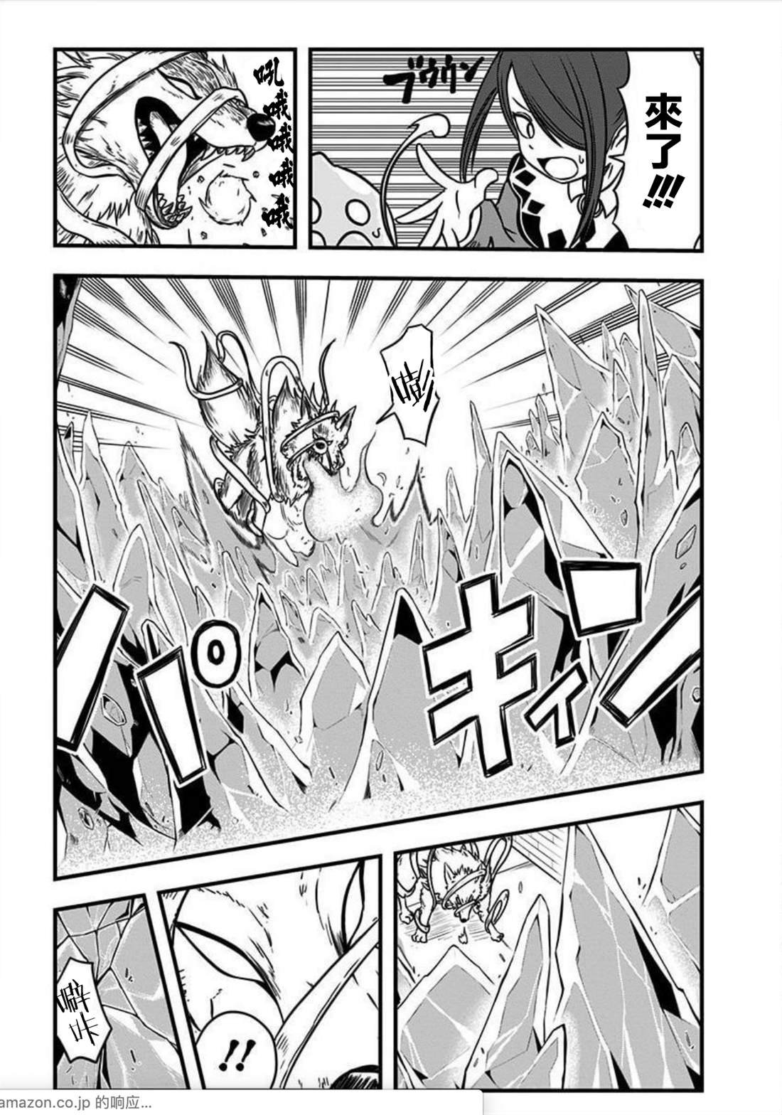 第147话