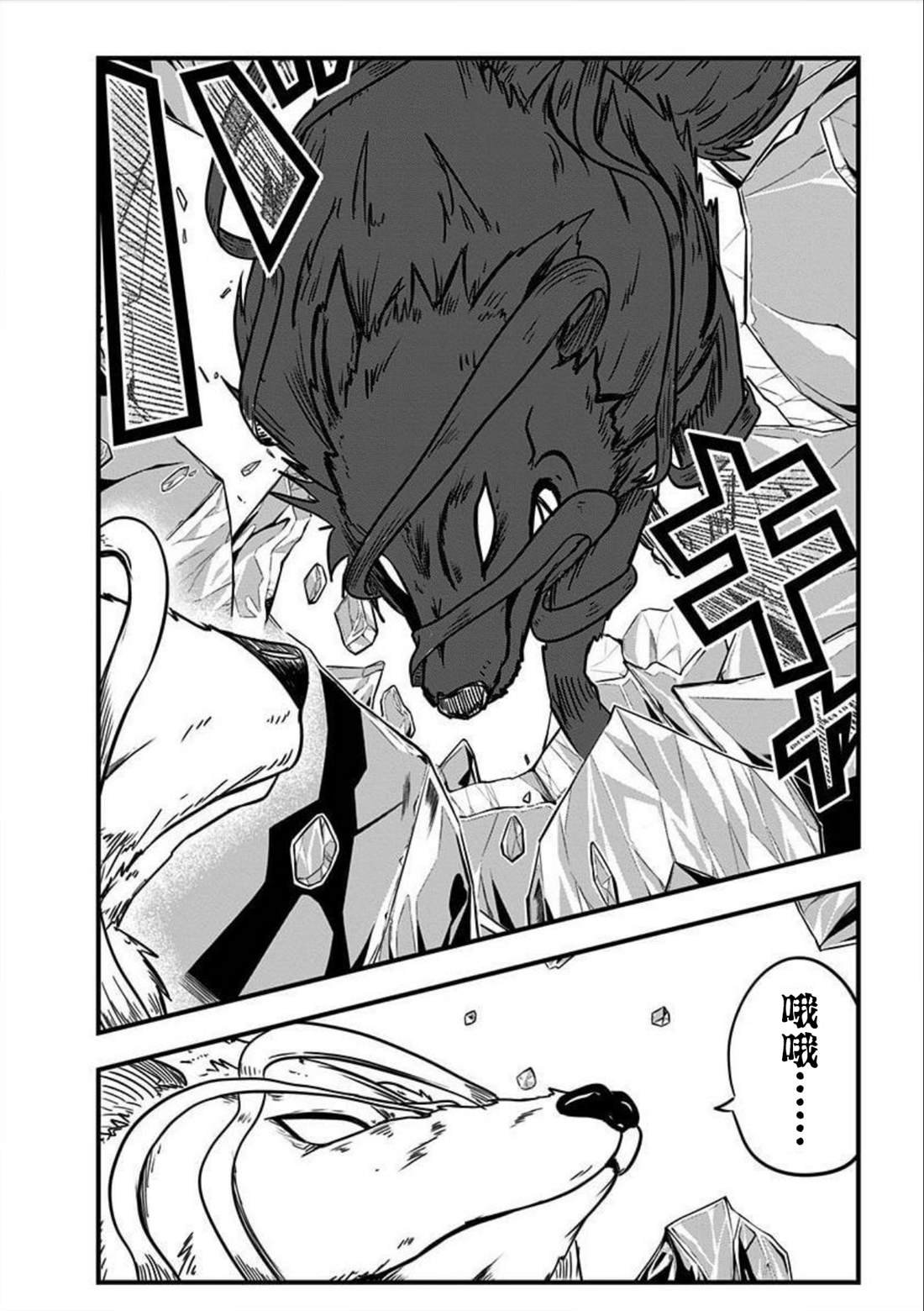第147话