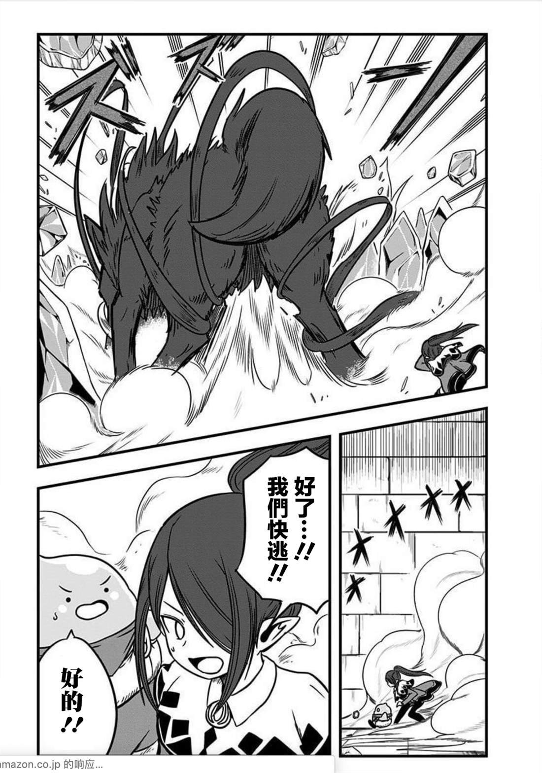 第147话