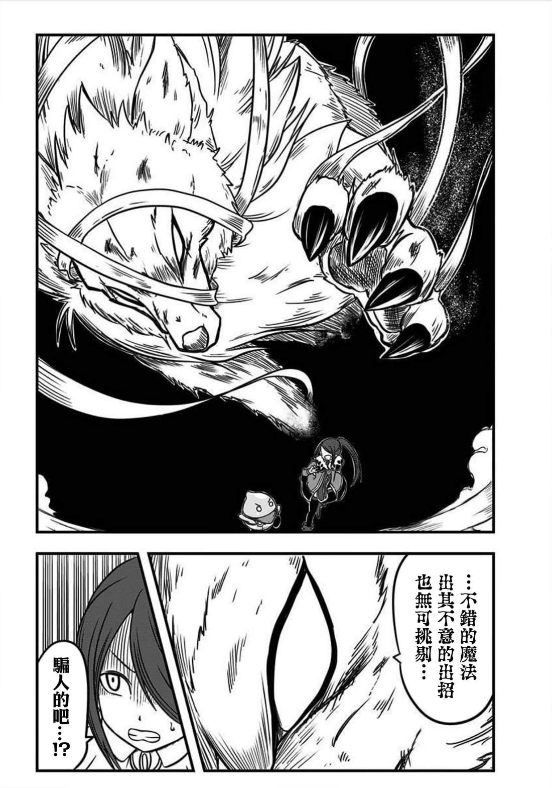 第148话