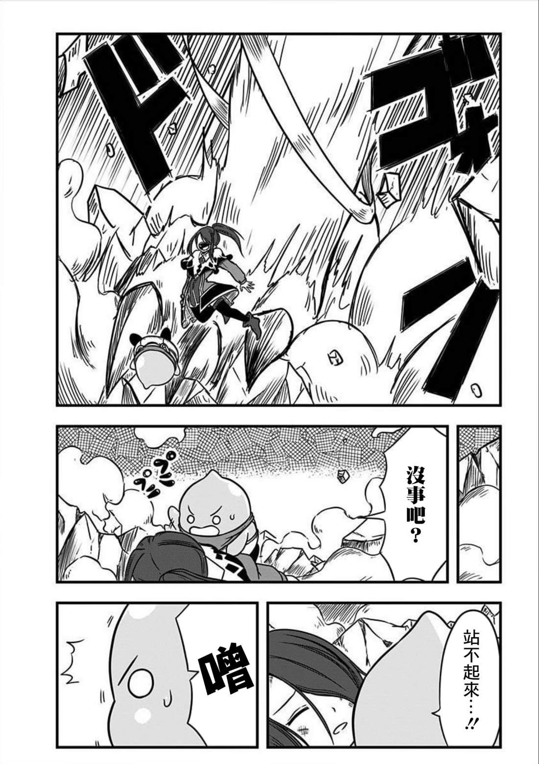 第148话