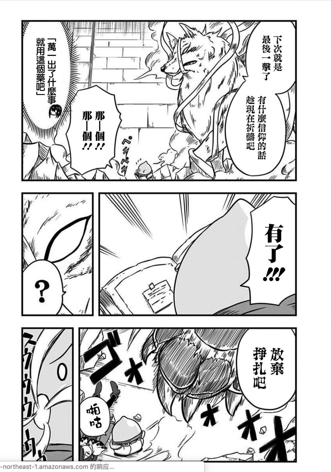 第148话