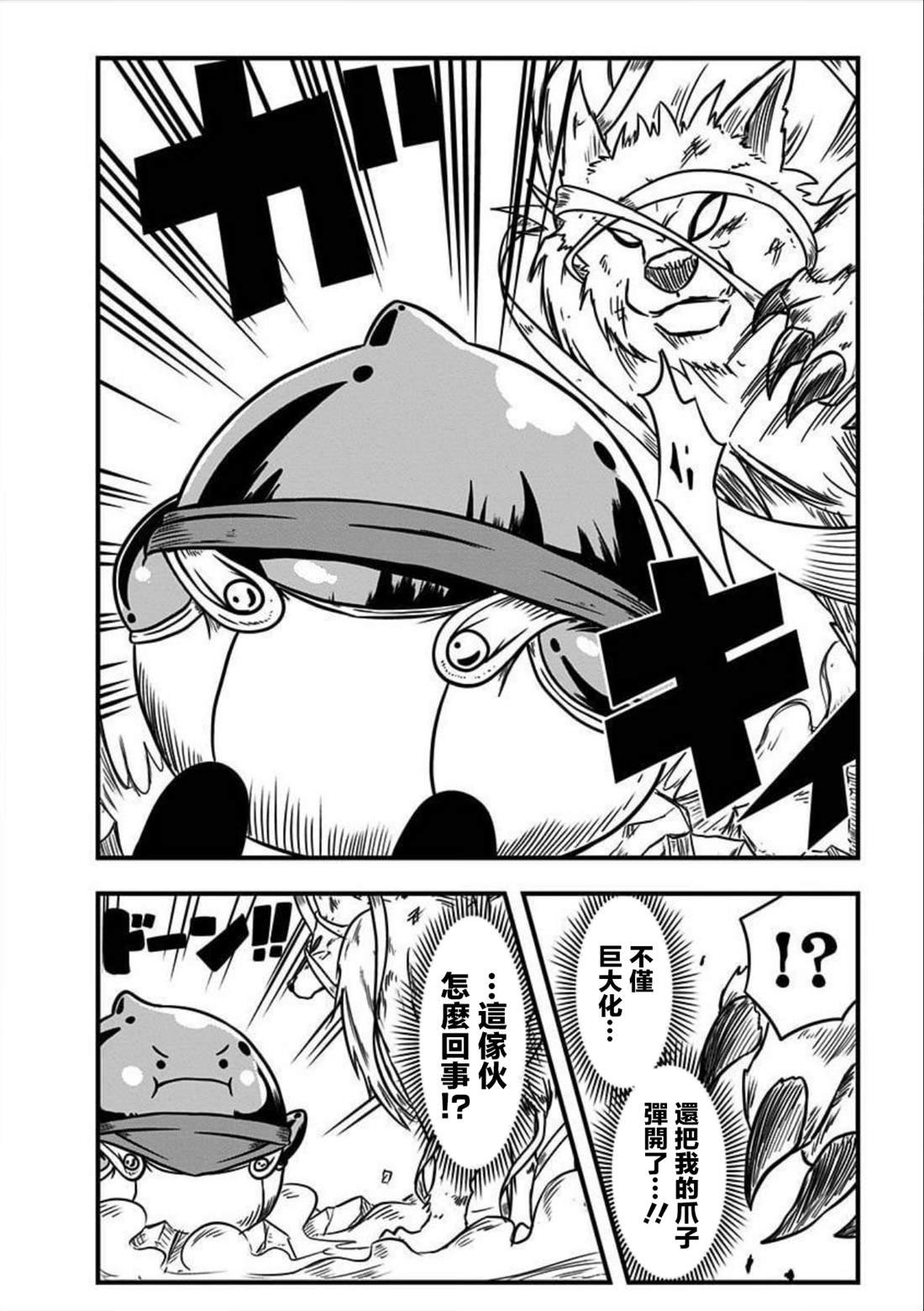 第148话
