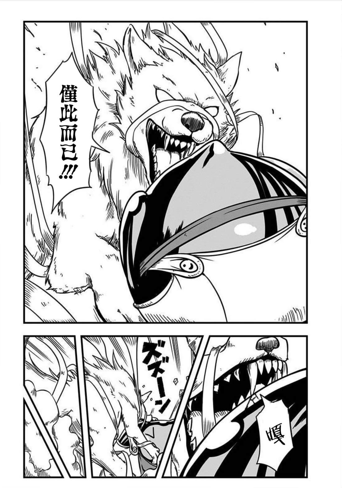 第149话
