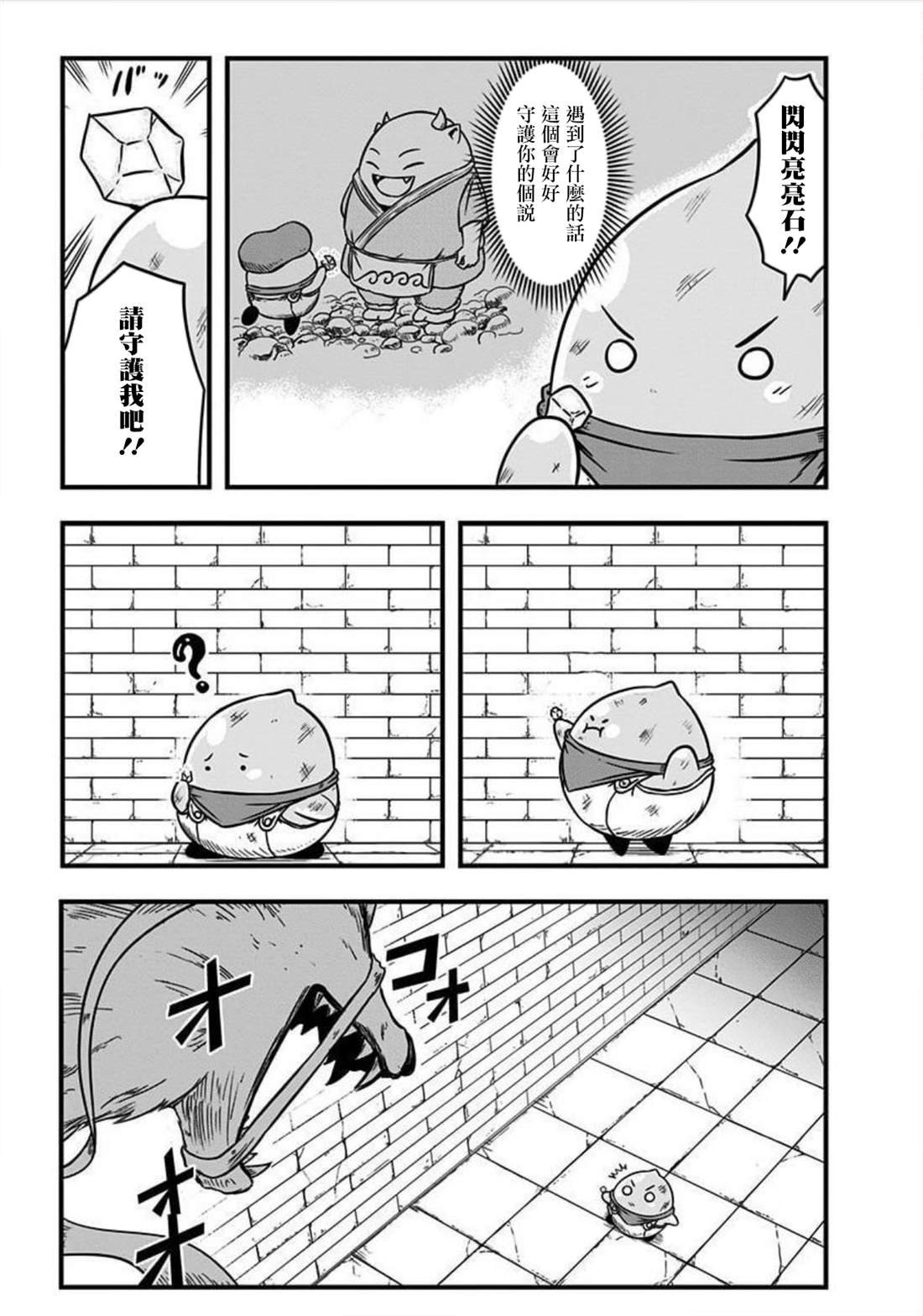 第150话