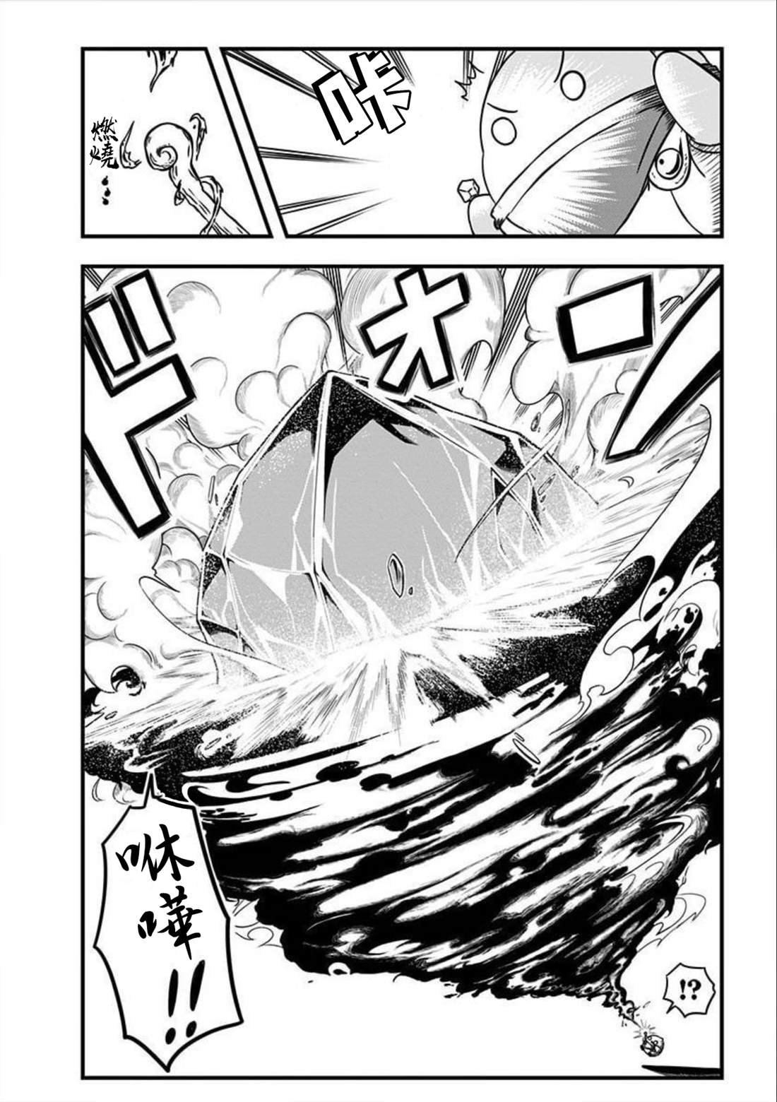 第151话