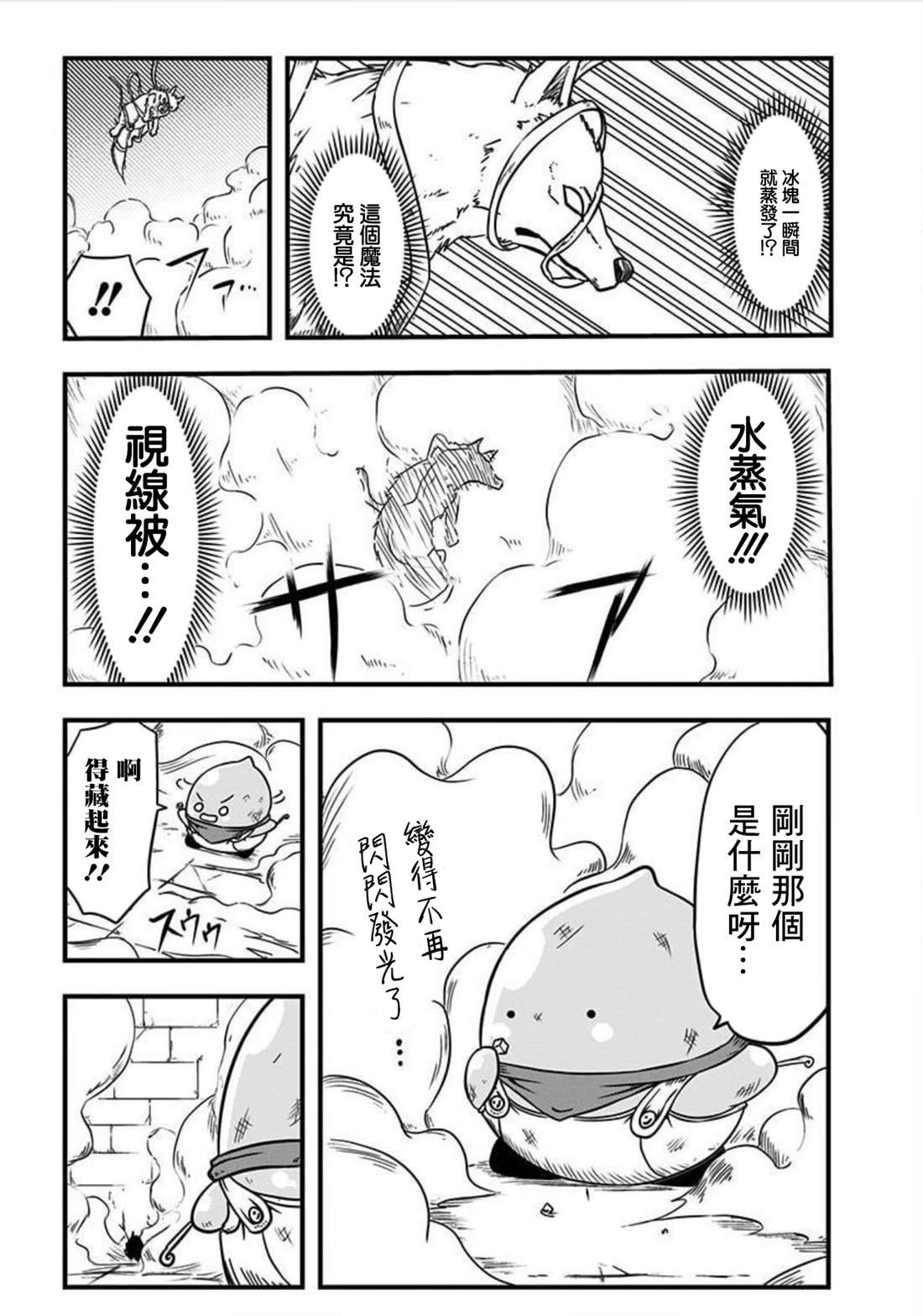 第151话