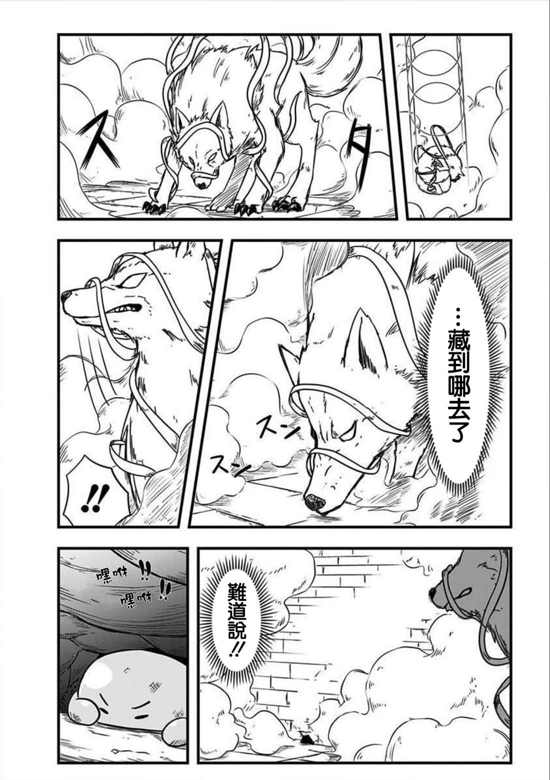 第151话