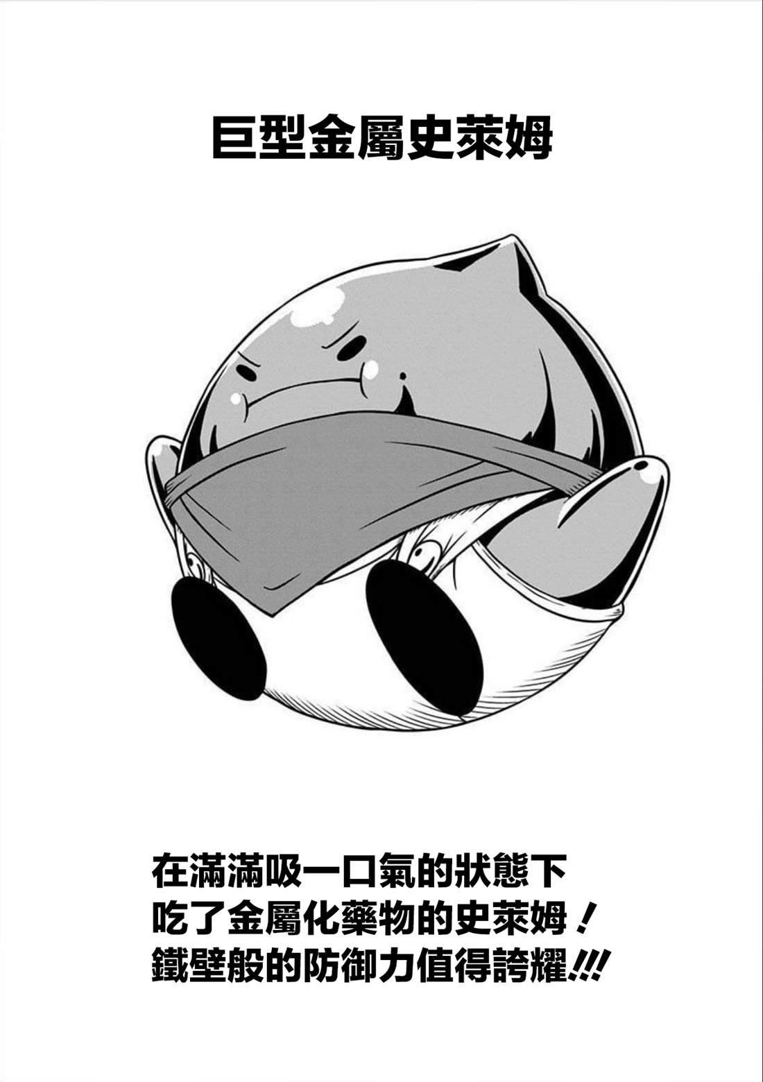 第151话