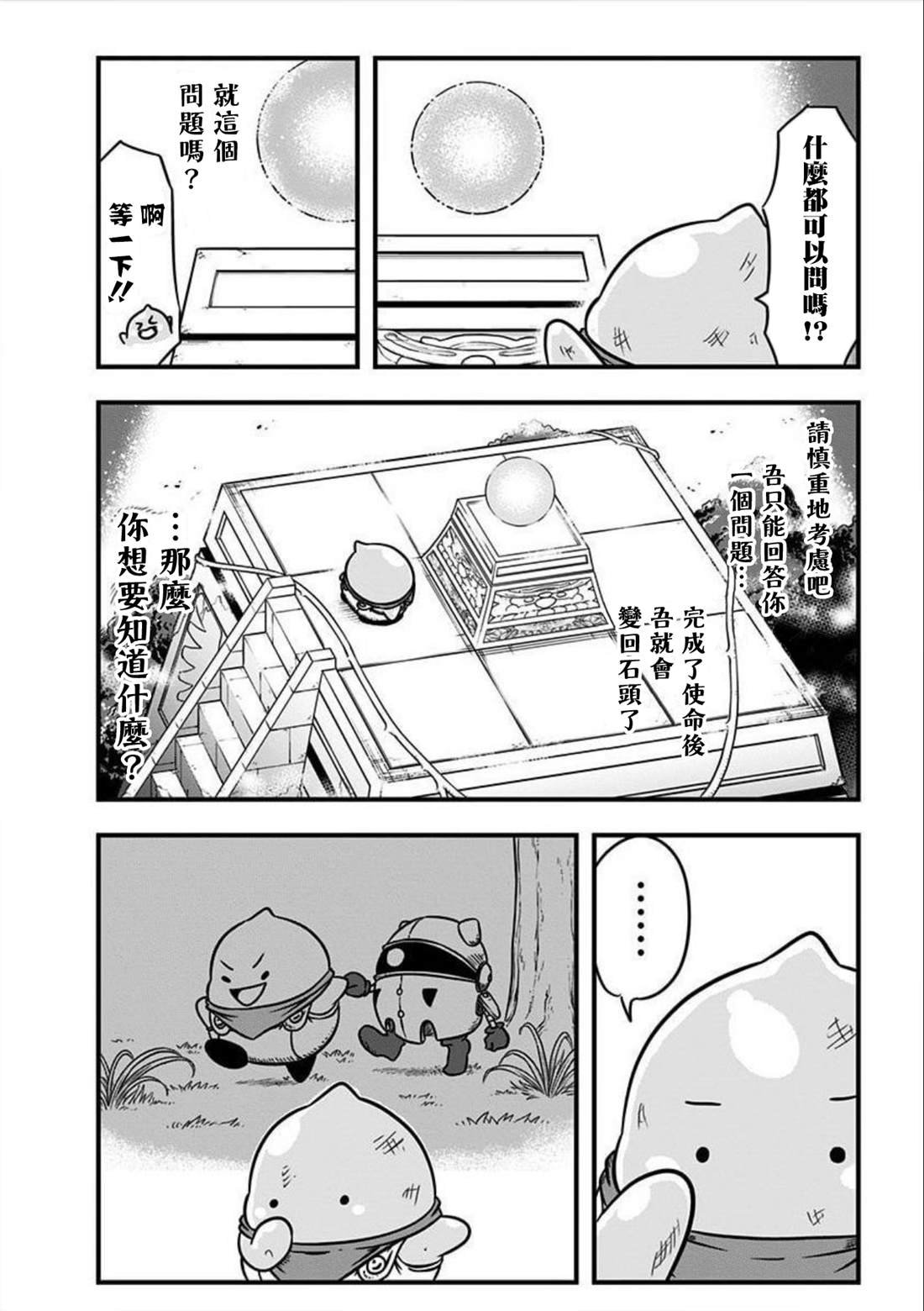 第152话