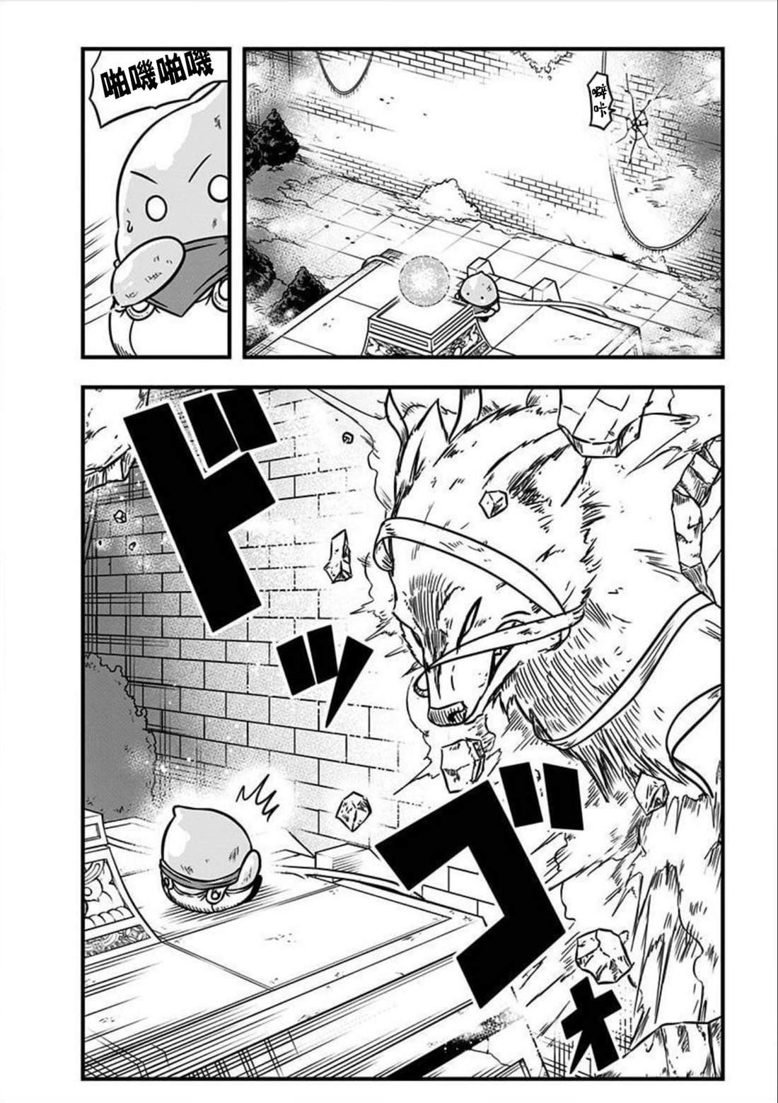 第152话