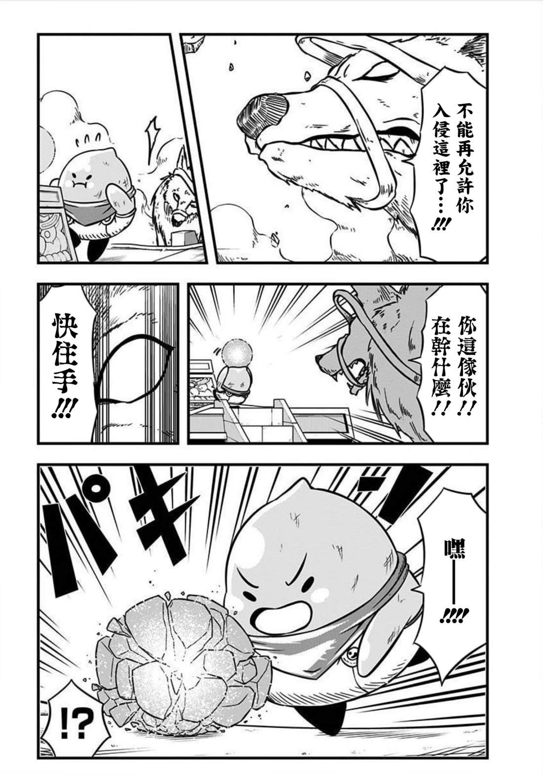 第152话