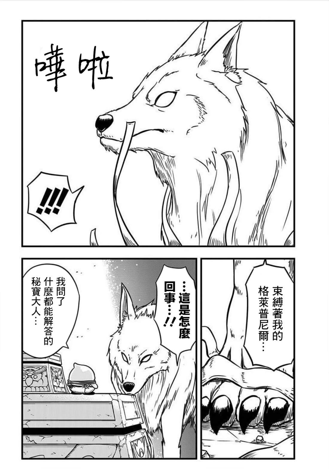 第153话