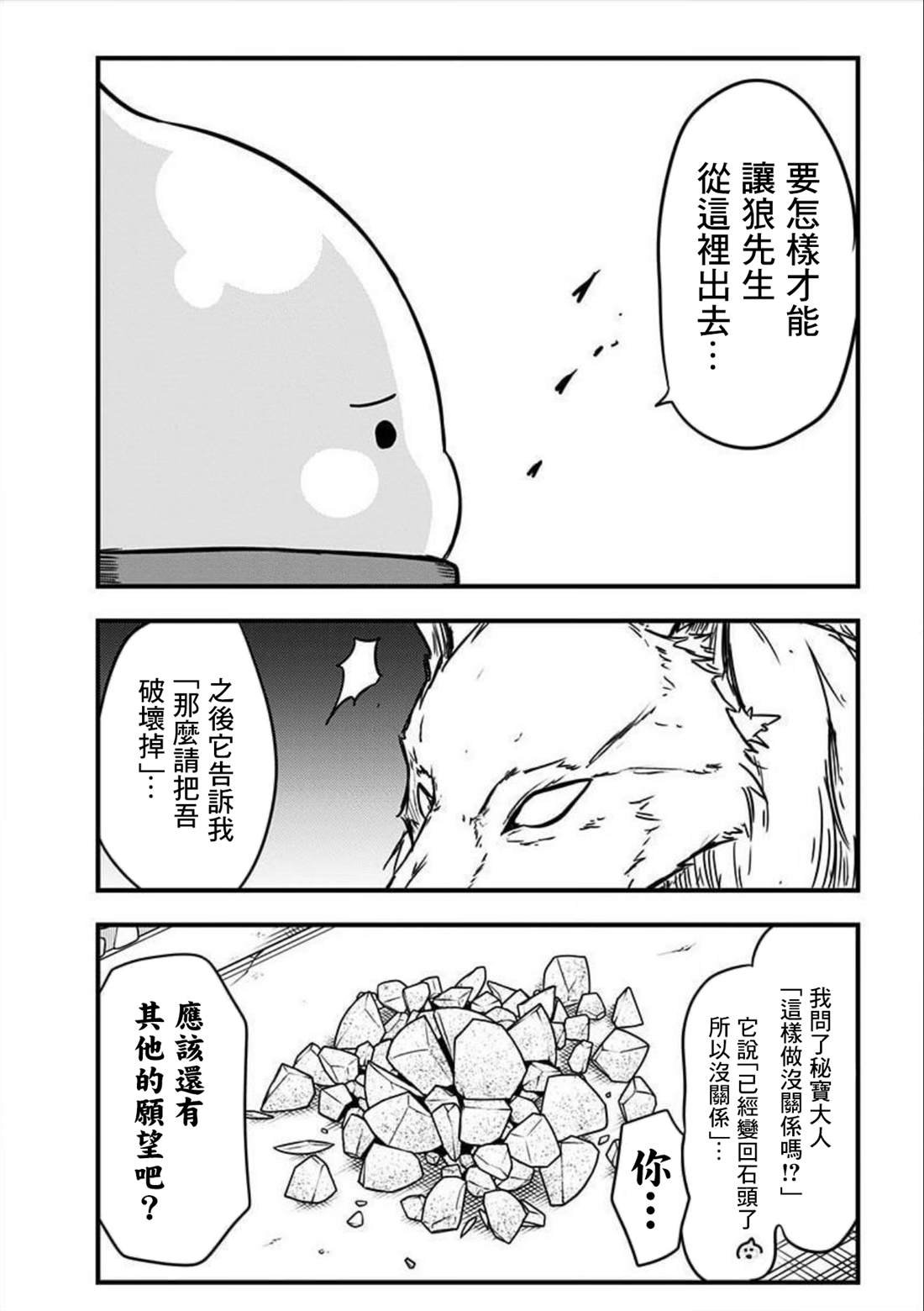 第153话