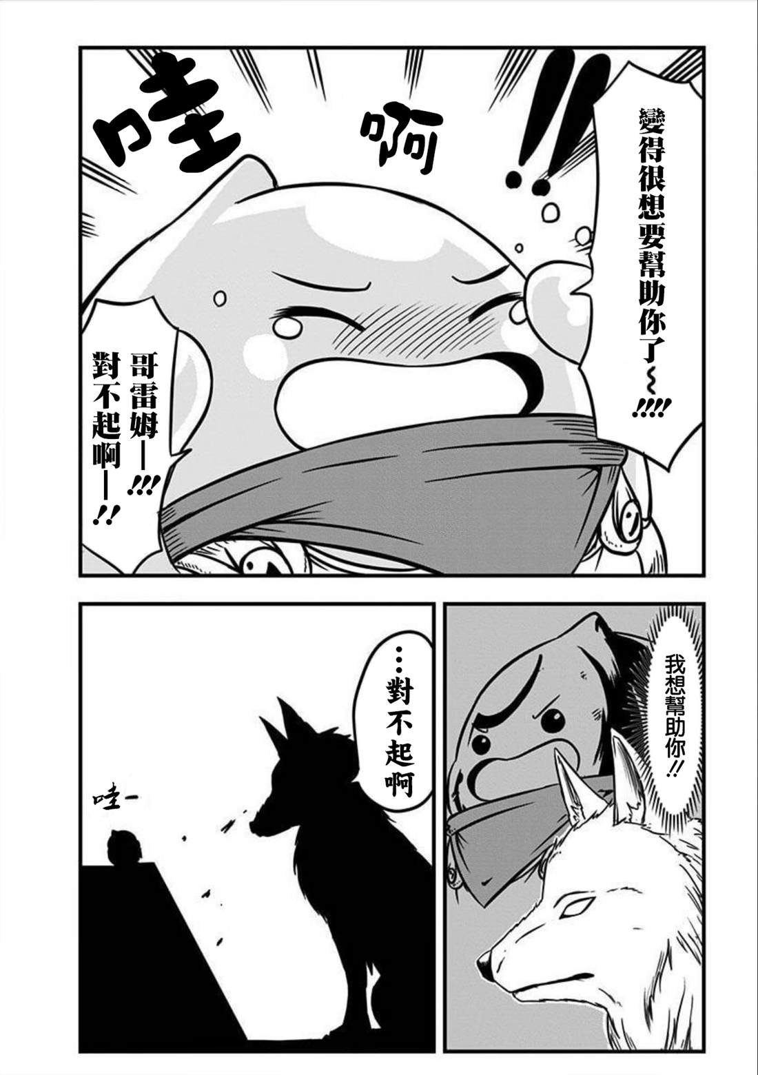 第153话